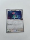 Team Rocket's Porygon