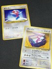 Team Rocket's Porygon