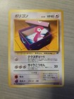 Team Rocket's Porygon