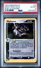 Mightyena