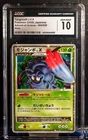 Tangrowth