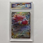 Blissey ex
