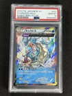 Gyarados