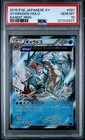Gyarados