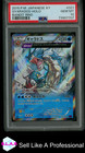 Gyarados