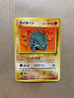 Rhyhorn