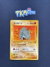 Rhyhorn