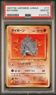 Rhyhorn