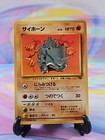 Rhyhorn