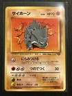 Rhyhorn