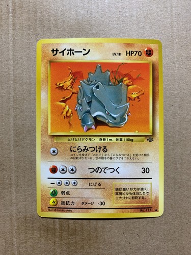 Rhyhorn