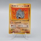 Rhyhorn