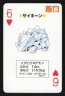 Rhyhorn