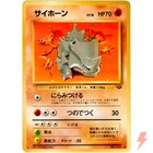 Rhyhorn