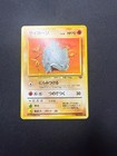 Rhyhorn