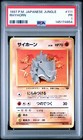 Rhyhorn