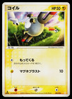 Holon's Magnemite