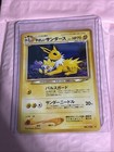 Light Jolteon