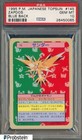 Zapdos
