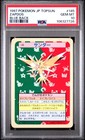 Zapdos