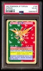 Zapdos