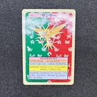 Zapdos