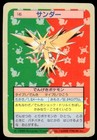 Zapdos