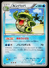 Ludicolo