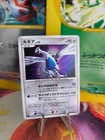 Lugia