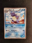 Wartortle