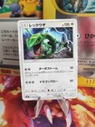 Special Box