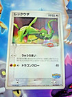 Special Box