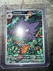 Haunter
