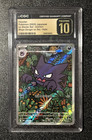 Haunter