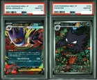 Haunter