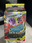 Haunter