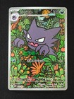 Haunter