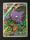 Haunter