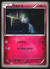 Ralts
