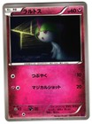 Ralts