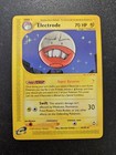 Electrode