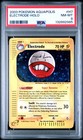 Electrode