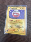 Electrode