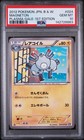 Magneton