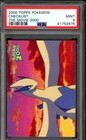 Lugia Revealed