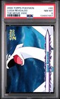 Lugia Revealed