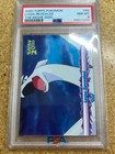 Lugia Revealed