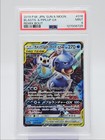 Blastoise & Piplup Tag Team GX