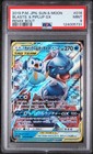 Blastoise & Piplup Tag Team GX