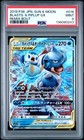 Blastoise & Piplup Tag Team GX
